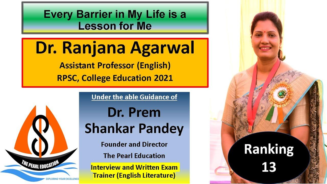 Dr. Ranjana Agarwal, Assistant Professor, RPSC-2021 success story